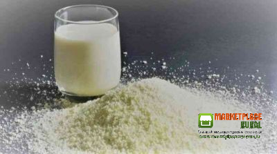 Vende-se Lacteos Nutrição Animal