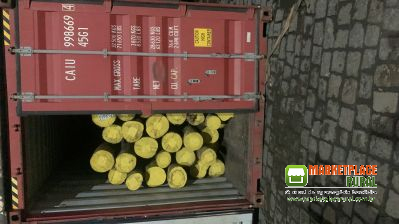 Milho 🌽 açúcar ic 45 — pinus e eucalipto em toras - soja -